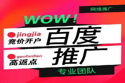 某游戏公司如何利用百度推广扩大用户群体
